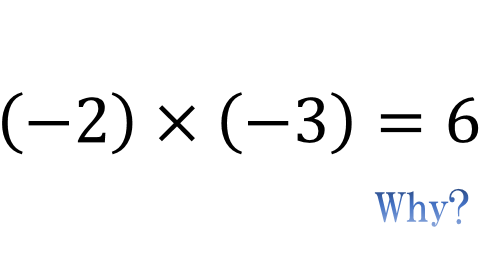 四則演算のルールについて